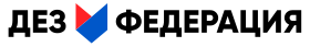 Дез Федерация